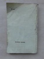 Лот: 20015694. Фото: 7. Богуш Хнеупек Мечты.Москва"Молодая...