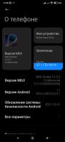 Лот: 18337985. Фото: 3. Xiaomi redmi note 8 pro 128gb. Смартфоны, связь, навигация
