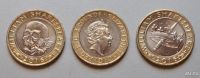 Лот: 17804296. Фото: 3. Великобритания - UNC , 3*2 фунта... Коллекционирование, моделизм