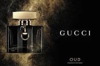 Лот: 5027041. Фото: 5. Gucci Oud 75мл *3000 ароматов!
