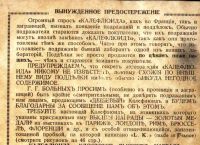 Лот: 19615089. Фото: 6. Пути к физическому и духовному...