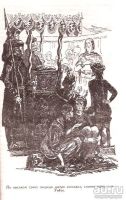 Лот: 13055853. Фото: 5. Изюмский Борис - Тимофей с Холопьей...