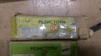 Лот: 6586305. Фото: 2. Резисторы 7,5 кОм 0,25 ватт 0... Радиодетали  (электронные компоненты)