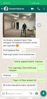 Лот: 12233880. Фото: 20. Ремонт квартир, сан.узлов - "Под...