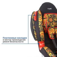 Лот: 8964306. Фото: 3. Кресло детское SIGER "КОКОН Изофикс... Красноярск