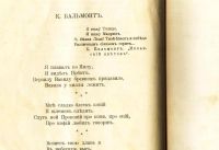 Лот: 18447127. Фото: 8. Измайлов А. Кривое зеркало. Пародии...