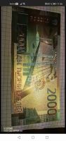 Лот: 19081593. Фото: 2. сувенирная банкнота 2000 руб... Сувениры
