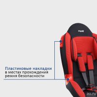 Лот: 10211691. Фото: 2. Кресло детское SIGER "КОКОН" груп... Дети растут