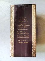 Лот: 15298167. Фото: 3. арабский миск DEHAN al oud xx... Красота и здоровье