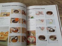 Лот: 6079875. Фото: 3. Рецепты для мультиварки. Литература, книги