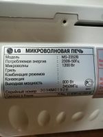 Лот: 17949881. Фото: 4. микроволновая печь lg.читаем описание. Красноярск