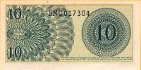 Лот: 36132. Фото: 2. Индонезия. 10 сен 1964г. Идеал... Банкноты