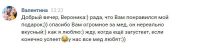 Лот: 6340062. Фото: 2. Мёд 1 л. 2020г. Цветочный полифлерный... Продукты