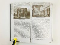 Лот: 23293792. Фото: 7. Путевой дневник (1842-1843). Итальянская...