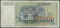 Лот: 9143022. Фото: 2. Югославия 50 000 динар 1988. Банкноты