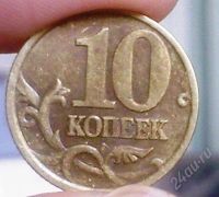 Лот: 1141053. Фото: 2. 8 монет 10 копеек, 2001г., СПМД. Монеты