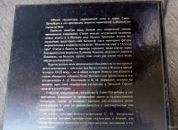 Лот: 13306448. Фото: 5. Итальянская скульптура в собрании...