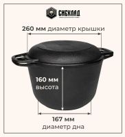 Лот: 21101604. Фото: 2. Кастрюля чугунная с крышкой-сковородой... Посуда, кухонная утварь
