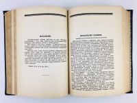 Лот: 23277168. Фото: 8. Сочинения. Том 20 (XX). 1917...