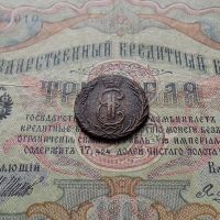 Лот: 8831300. Фото: 4. сибирская денга 1772 КМ (№648). Красноярск