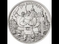 Лот: 11068910. Фото: 4. 25 рублей Серия: Российская (советская... Красноярск