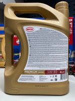 Лот: 21993892. Фото: 3. Моторное масло Sintec Premium... Авто, мото, водный транспорт