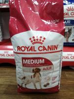 Лот: 19238550. Фото: 2. Сухой корм для собак Royal Canin... Животные и уход