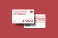 Лот: 22055229. Фото: 2. Подарочный сертификат на 3000... Интимные товары