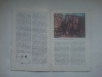 Лот: 24792826. Фото: 4. Журнал Квант 1980 №1. Красноярск