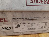 Лот: 18102571. Фото: 3. Ботинки зимние для мальчика. Дети растут