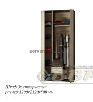 Лот: 16244847. Фото: 2. Гостиная Берта ВВР. Мебель для гостиной