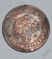 Лот: 12637281. Фото: 2. 1 копейка 1903 (29). Монеты
