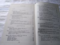 Лот: 18149723. Фото: 4. История Индии, К.Антонова, Г.Ботовский... Красноярск