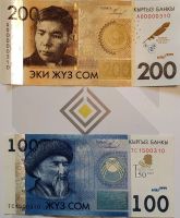Лот: 25340367. Фото: 2. Банкноты сомы Кыргызста. Банкноты