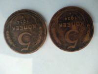 Лот: 15095311. Фото: 2. монета 5 к 1924 г. Монеты