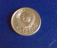 Лот: 2835467. Фото: 2. СССР 20 копеек 1955 г. Монеты