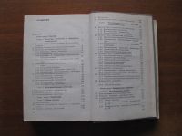 Лот: 6885393. Фото: 3. Резисторы, конденсаторы, трансформаторы... Литература, книги