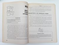 Лот: 15106965. Фото: 7. "Характер, личность, успех!" Аллен...
