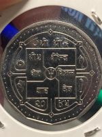 Лот: 19902639. Фото: 2. Непал 1 рупия, 2045 (1988). Монеты