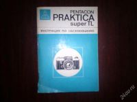 Лот: 2212916. Фото: 2. PRAKTICA SUPER TL. Фотокамеры
