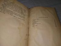 Лот: 19317742. Фото: 6. Собрание сочинений / А. Серафимович...