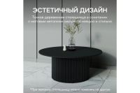 Лот: 23652305. Фото: 5. Стол Hoff Trubis Wood