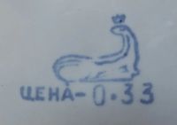 Лот: 22054140. Фото: 3. (№4758-И-423/LXII) тарелка глубокая... Домашний быт