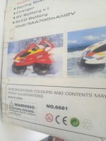 Лот: 17378689. Фото: 5. Радиоуправляемая амфибия на воздушной...