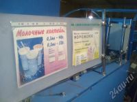 Лот: 435762. Фото: 2. Фризер для мороженого Icedream... Оборудование