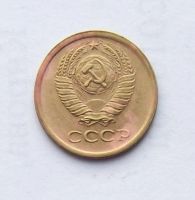 Лот: 5070257. Фото: 2. 1 копейка 1966г. Монеты