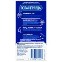 Лот: 23257542. Фото: 2. Дюрекс презервативы Экстра сейф... Медицина