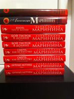 Лот: 3558108. Фото: 2. Почти все детективы А.Марининой... Литература, книги