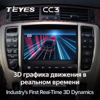 Лот: 21426952. Фото: 4. Штатная магнитола Teyes CC3 4... Красноярск