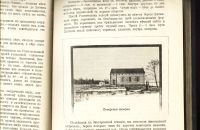 Лот: 14753770. Фото: 19. Исторический вестник * 1898 год...